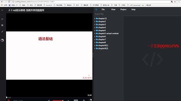 sql语法基础-创建并使用数据库2-3