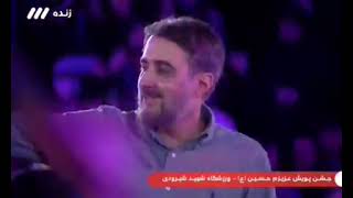 هلالی و پویانفر «سلام فرمانده» را با دهه نودی‌ها خواندند