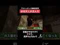 アウシュビッツの闇を現地から。#かずえいライフ#海外系YouTuber