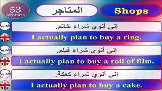 دورة تعليم اللغة الإنجليزية  الحلقة العاشرة - المهام