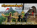 😱அசரவைக்கும் ராயக்கோட்டை மலை பயணம் 😱 Rayakottai Fort 🔥 Tipu Sultan Fort 🔥 Tamil vlogs / Fort 🔥 Trek