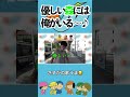 【歌】＃としみつ＃東海オンエア＃おもしろ＃shorts