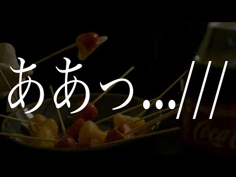 だめぇ...  /  ASMR 音フェチ フルーツ飴 【咀嚼音 - テロップあり】