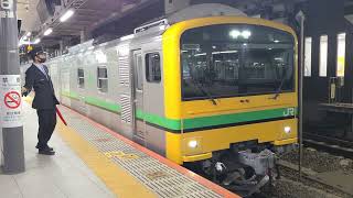 【湘南新宿ライン】試9534M E493系オク01編成 新宿駅 発車シーン