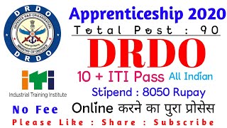 DRDO Apprenticeship Recruitment 2020 || DRDO Apprentice Vacancy 2020 || ITI Apprentice Bharti 2020
