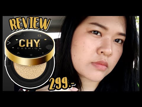 review :  คุชชั่นโฮยอนแบบตลับราคา 299 บาท!?