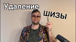 Весеннее Просветление (варган)/ Spring Enlightenment (jaw’s harp)