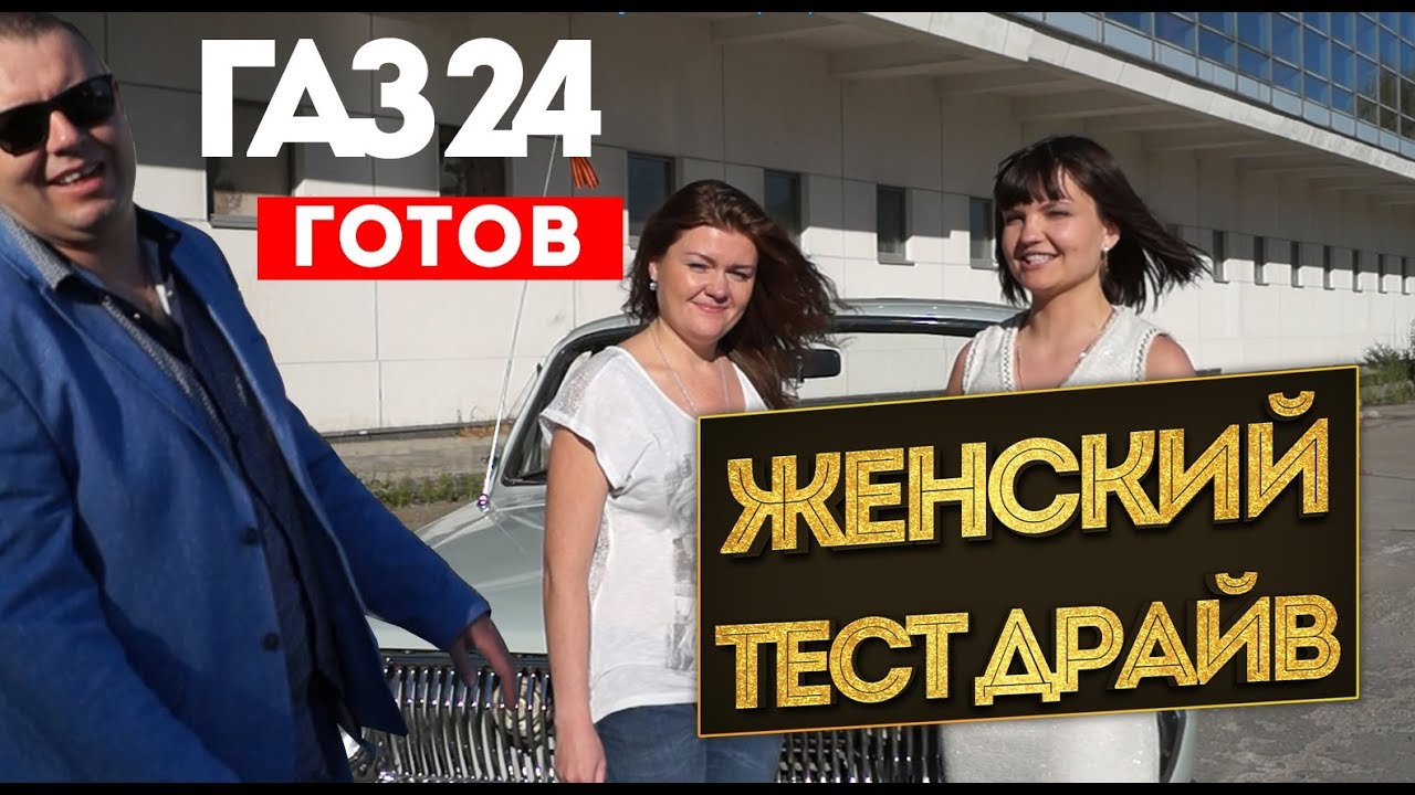 Цикп волга тест