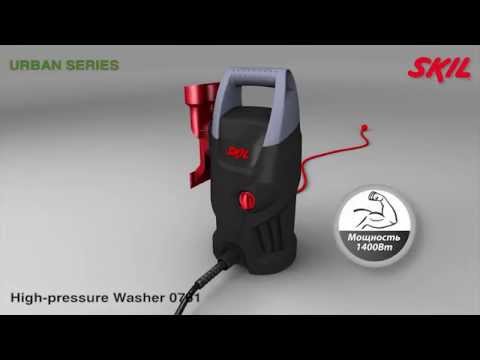 Мойка высокого давления минимойка Skil 0761 (F0150761RA)