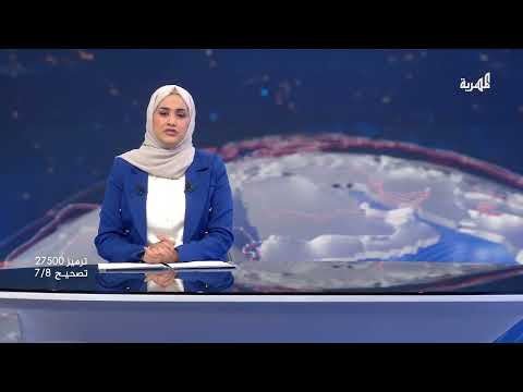 الصين تعارض مضايقة السفن في البحر الأحمر ومجلس الأمن يبحث الأوضاع في اليمن