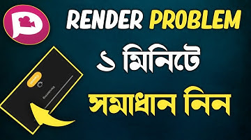 How To Fix Plotagon Story App Vedio Rendering Problem 2023|Plotagon Story App New Update 2023