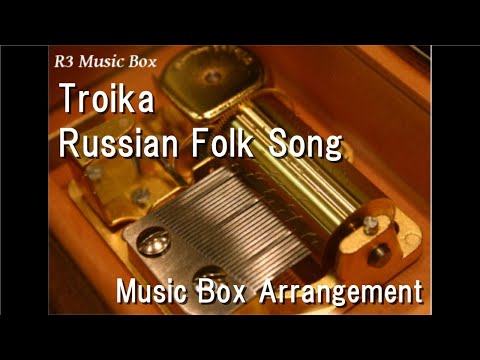 TroikaRussian Folk Song