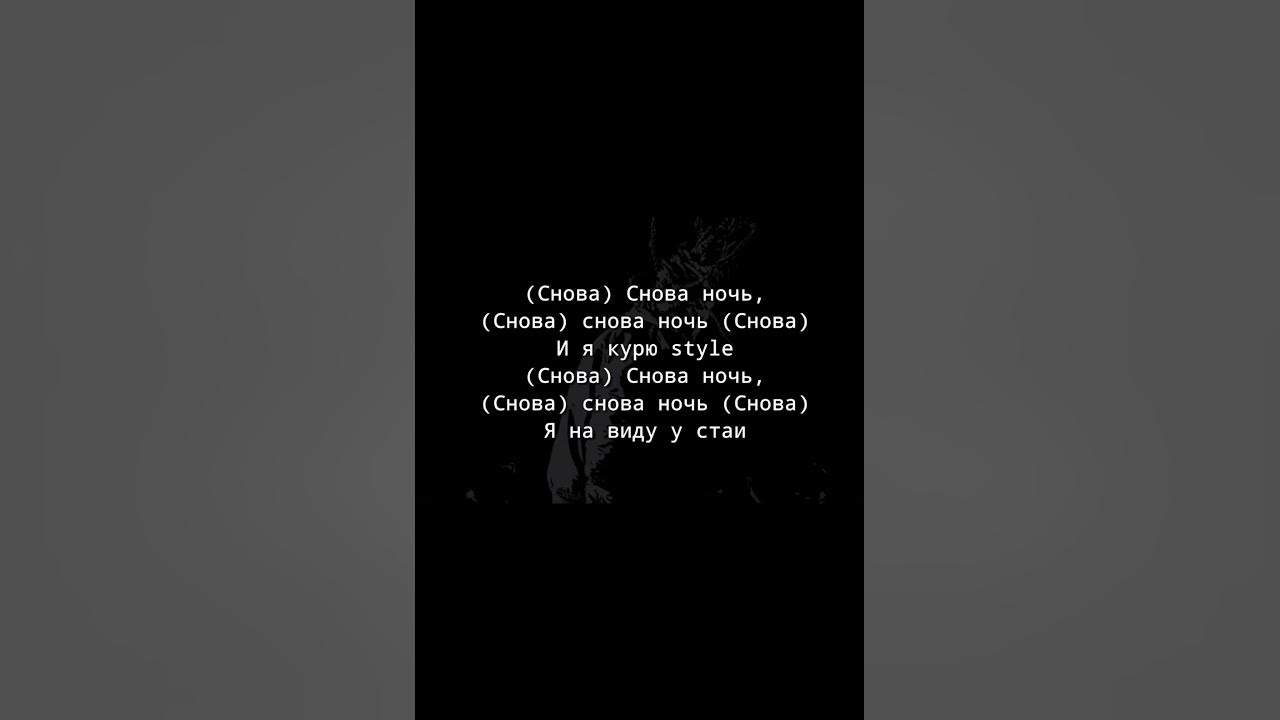 Xxxmanera скажи мне кто ты. Xxxmanera скажи мне кто ты. Xxxmanera скажи мне кто ты. Xxxmanera скажи мне кто ты текст песни. Xxxmanera скажи мне кто ты текст песни.