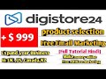 | full tutorial digistore 24 for beginners| | how does digstore 24 works| | digistore24 india|