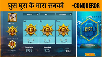 🔥REASON I USE SNIPER IN CONQUEROR - SAMSUNG,A7,A8,J4,J5,J6,J7,J9,J2,J3,J1,J2,J3,A6,A9,A51,A1,A51,A71