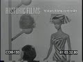 1963 vintage fashion queen barbie commercial