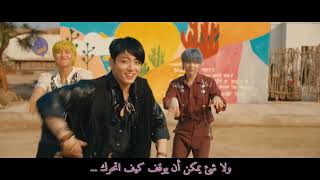 BTS - permission to dance - Arabic lyrics [مترجمة للعربية]