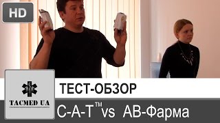 Тест турникетов CAT и АВ-Фарма(, 2015-10-29T06:16:12.000Z)