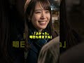 冬の公園で震える老人にカイロを渡した20歳の大学生。。#シニア #スカッとする話 #感動する話