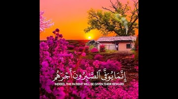 القارئ_ماهر_المعيقلي سورة_الزمر #القرآن_الكريم #الزمر #ماهر_المعيقلي