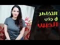 التخاطر وكيفية تطبيقه الساحر في جذب الحبيب البعيد والقريب التخاطر وكيفية تطبيقه الساحر في جذب الحبيب البعيد والقريب
