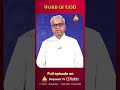 Word of God | FR. LOURDURAJ SJ | THE EUCHARIST : BREAD FOR THE JOURNEY, FIRE FOR THE WORLD | EP 17