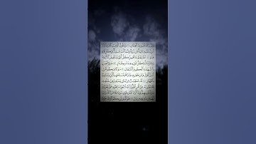 سورة الرعد