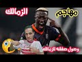 عاجل ورسميا مهاجم من العيار الثقيل للزمالك تأديب تيدي اوكو قرعه جباره للزمالك تجديد عبد المجيد عاجل ورسميا مهاجم من العيار الثقيل للزمالك تأديب تيدي اوكو قرعه جباره للزمالك تجديد عبد المجيد