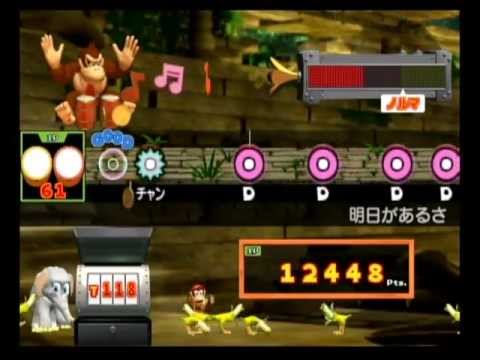 S　ドンキーコンガ　明日があるさ　Full Combo 　ハード