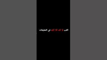 #تلاوة_خاشعة #تلاوة_هادئة #إسلام_صبحي #اسلام_صبحي #خواتيم_سورة_المؤمنون #سورة_المؤمنون #قرآن_كريم ♥🤲