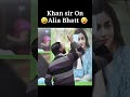 Khan sir roast alia bhatt