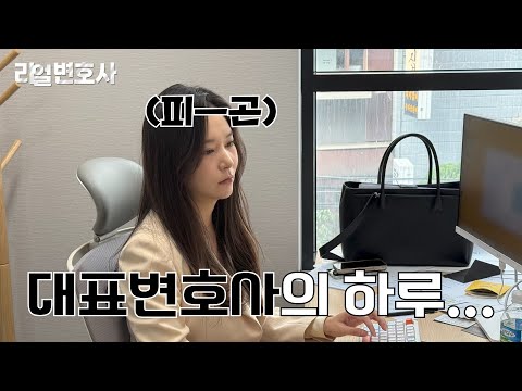 [리얼변호사] 구치소 교도소 들락날락하면 좋을 사주?