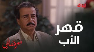 الكل يرفض استقبال الأب المقهور.. سراج يعيش وحده بالفندق