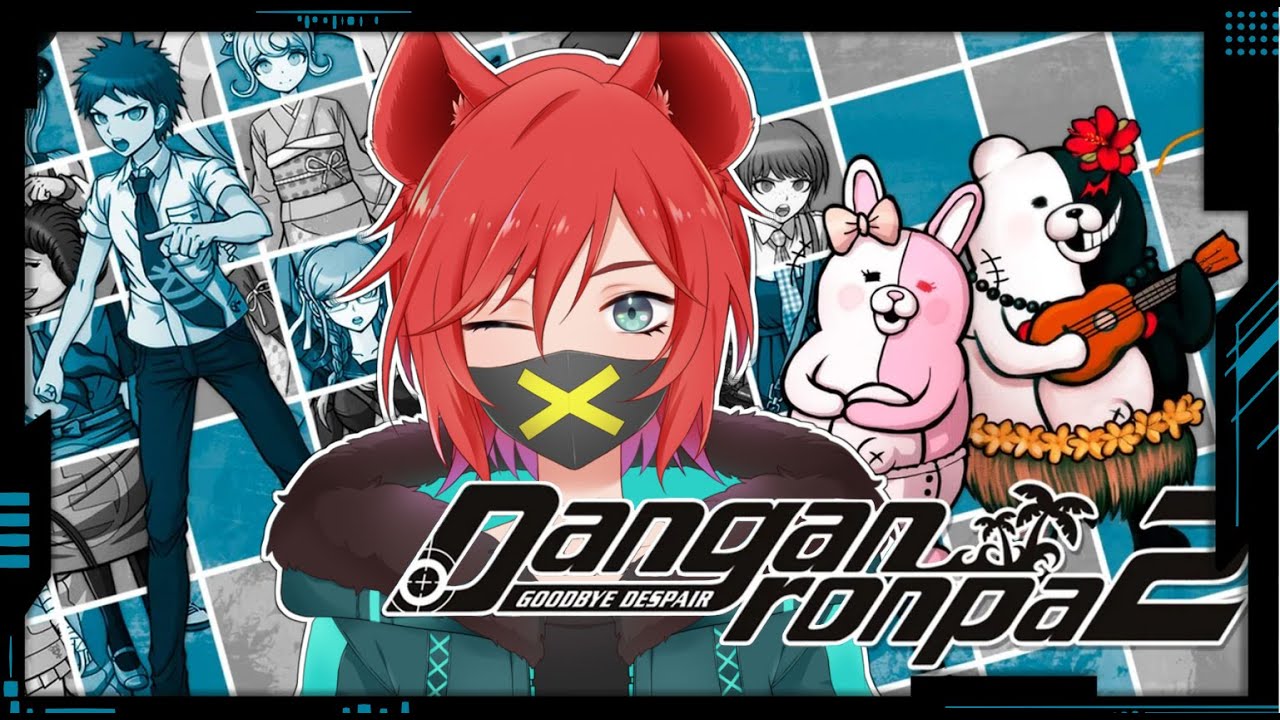 【Danganronpa2-再見絕望學院】第一章!和最婆的男人成爲隊友!【鬣崎米娜米】 | MYViki