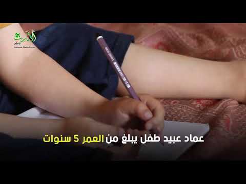 عماد عبيد من مدينة الأتارب يحكي قصة معاناته