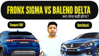 Maruti Fronx (Sigma) Vs Maruti Baleno (Delta) कौनसी फायदेमंद और सही है ? Pro and Cons