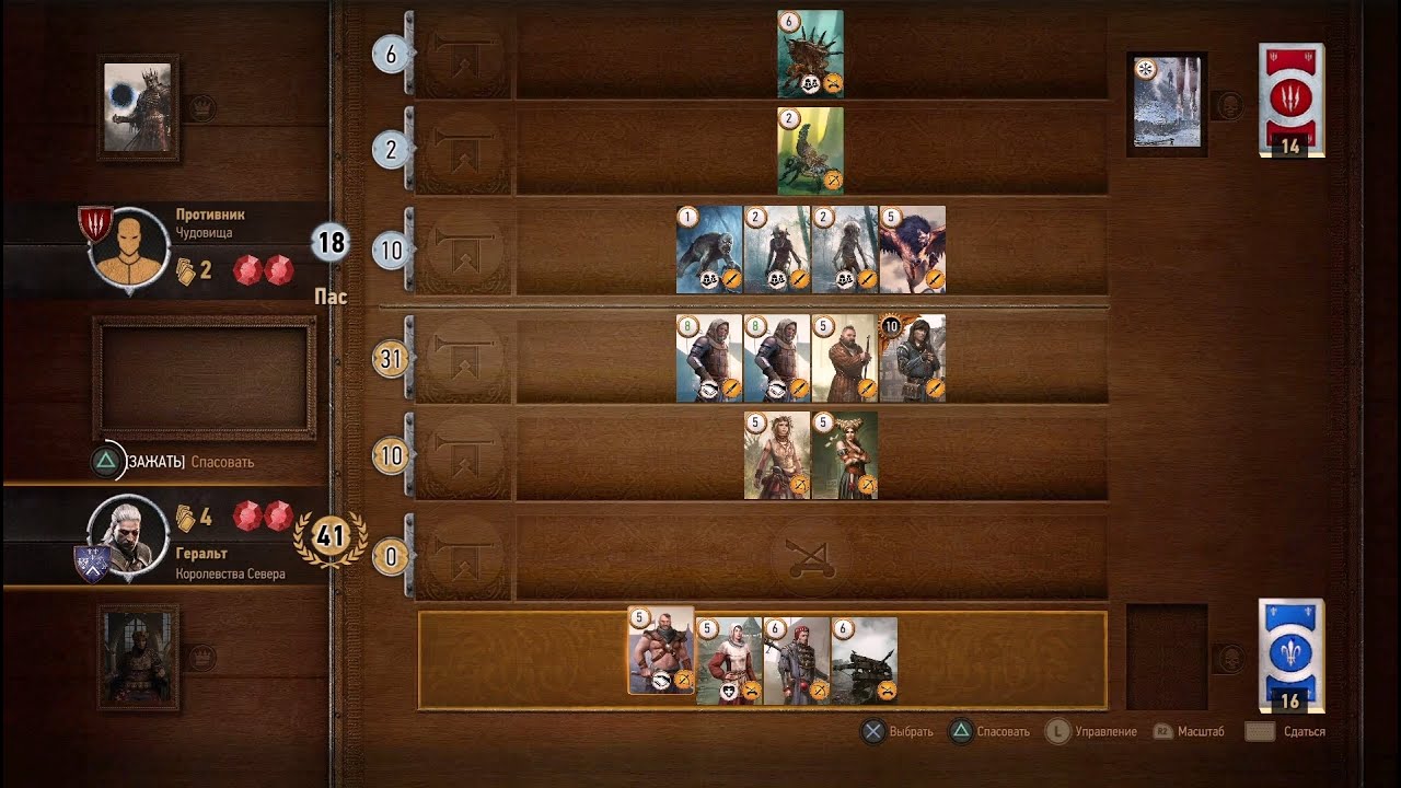 Уникальная карта в корчме зимородок ведьмак 3