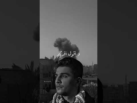 أناديكم اشد على أياديكم محمد عساف