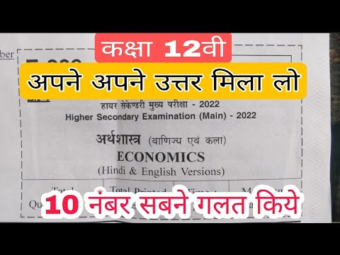 वीडियो: गृह अर्थशास्त्र किसी व्यक्ति की जीवन शैली को कैसे सुधारता है?