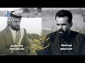 سوالف ناي ضيف الحلقة الشاعر والمهوال صلاح الحرباوي 