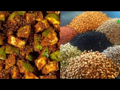 5 किलो आम का अचार/का मसाला रेसिपी/ achar masala recipe/ 5  किलो आम के लिए अचार मसाला कितना लगेगा।।