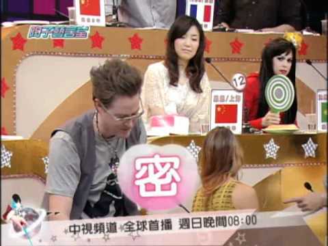 中視【陶子藝言堂#11】5/29精采預告／異國料理