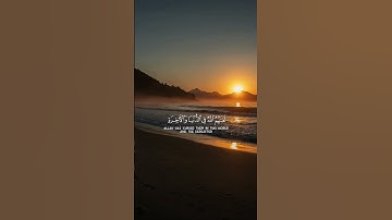 #اكسبلور #القارئ_ياسر_الدوسري #راحة_نفسية #القرآن_الكريم