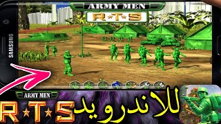 تحميل لعبة العساكر الخضر Army Men RTS النسخة الاصلية للاندرويد screenshot 2