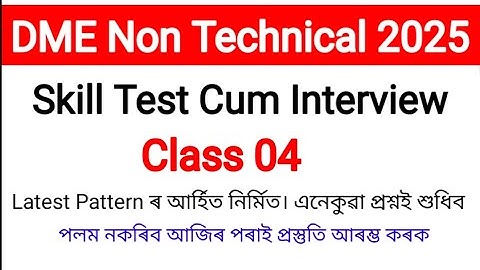 Class 04 | Specially For Group 8 | DME Non Technical Viva Questions 2025 | Combine Vedio | #dme