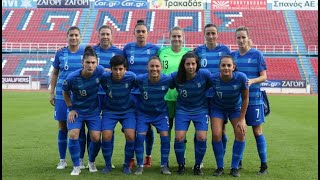 Ελλάδα-ΕΙΡΕ Προκριματικά UEFA Women Euro 2021, Τρίτη 12/11