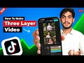 Tiktok Se 3 Layer Video Kaise Banaye | TikTok Par 3 Layer Video Banane Ka Tarika