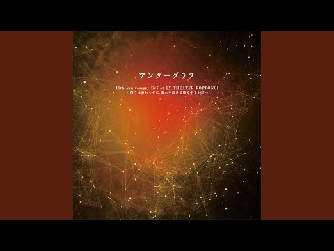 ツバサ (Live at EX THEATER ROPPONGI 2015.09.12) - YouTube
