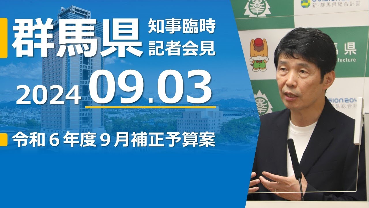 群馬県案内　　　　上州新報社　編　　　　　　大正14年発行 知事会見から》上毛かるた「継承は大事」 | 上毛新聞電子版｜群馬県の