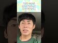 【超有料級】すごい運の育て方。運はこの方法で誰でも育てられる！ #ひすいこたろう